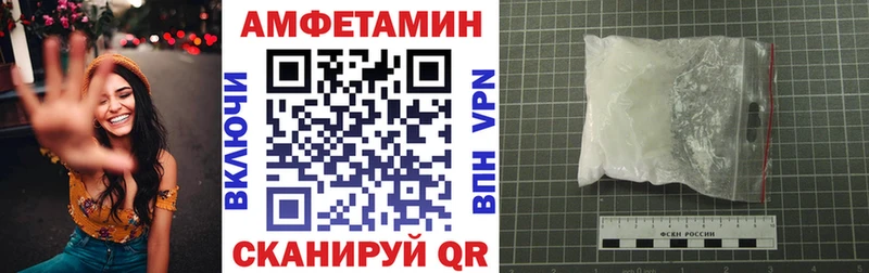 Amphetamine 98%  Бузулук 