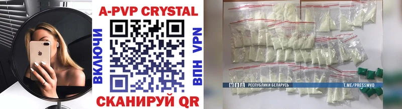 Alpha-PVP крисы CK купить цена Бузулук