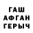 МЕТАДОН кристалл BS Arti