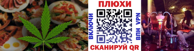 гидра ONION  Бузулук  Печенье с ТГК марихуана 