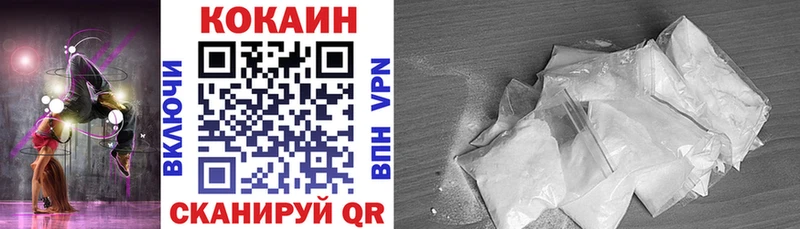 КОКАИН Боливия Бузулук
