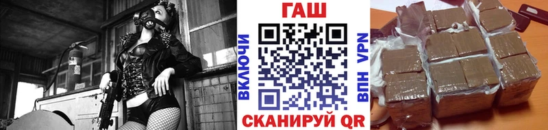 Гашиш гарик купить сайты Бузулук