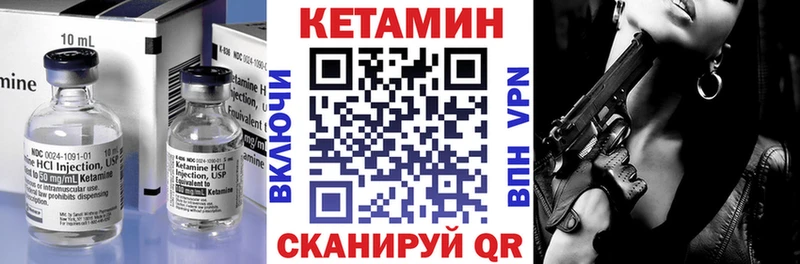 Кетамин ketamine  закладка  Бузулук 