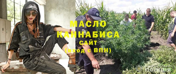 МДМА Белокуриха