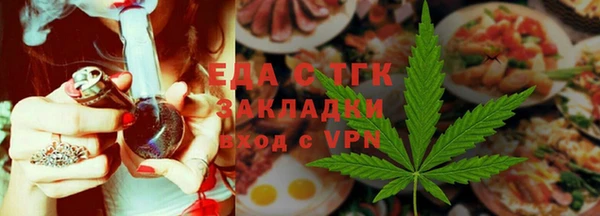 ALPHA PVP Богородск