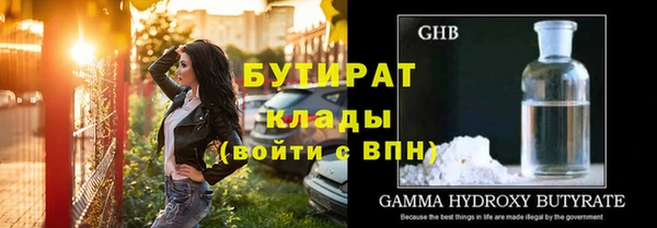 МДМА Белокуриха