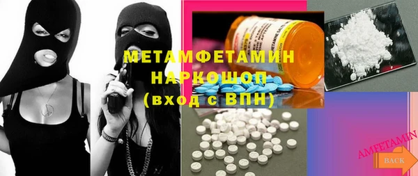 ALPHA PVP Богородск