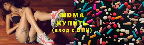 МДМА Белокуриха