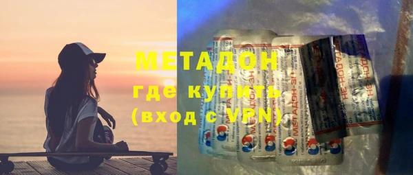 кристаллы Балабаново