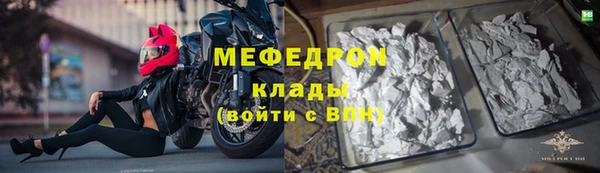 МДМА Белокуриха