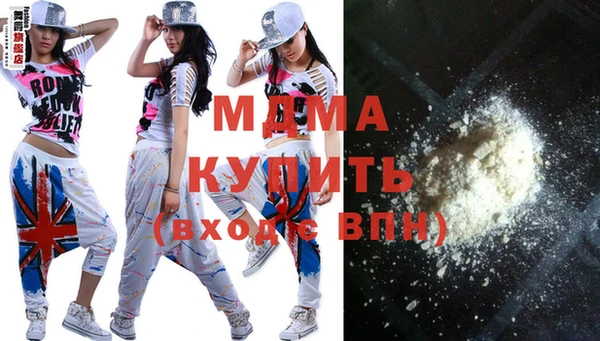 кокс Богородицк