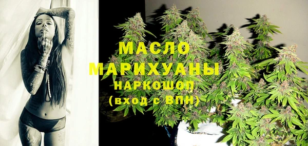 МДМА Белокуриха