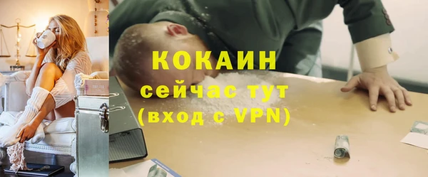 MDMA Premium VHQ Белоозёрский