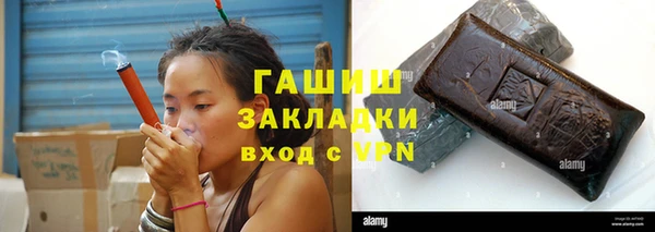 ALPHA PVP Богородск