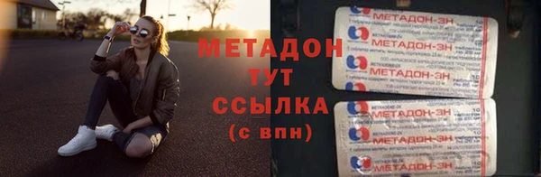 MDMA Premium VHQ Белоозёрский
