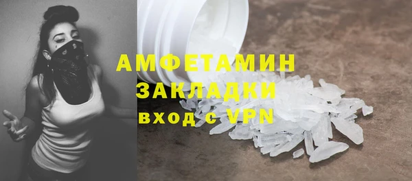 метамфетамин Балахна
