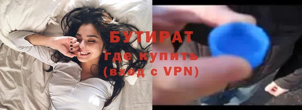 кокс Богородицк