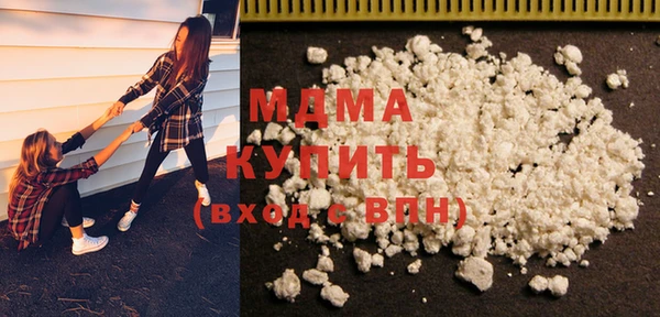 ALPHA PVP Богородск