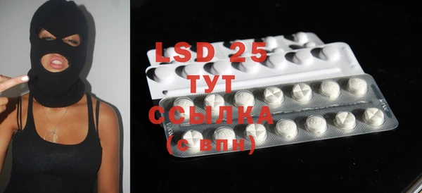 MDMA Premium VHQ Белоозёрский