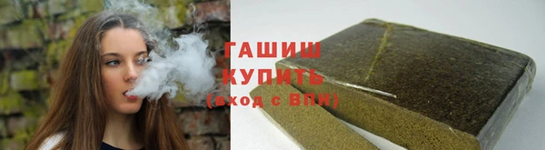 МДМА Белокуриха