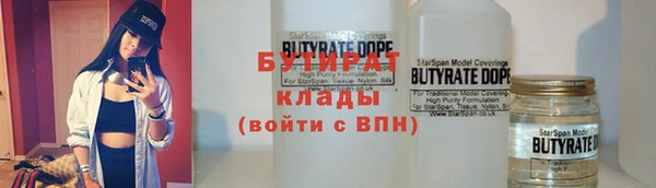 прущие грибы Богданович