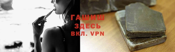 MDMA Premium VHQ Белоозёрский