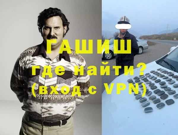 мет Беломорск