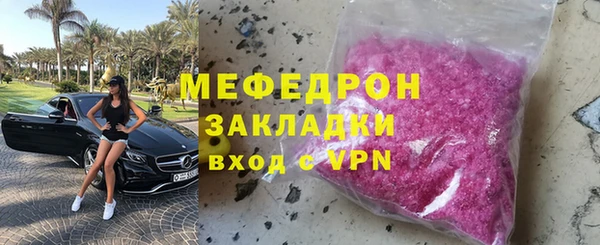мет Беломорск