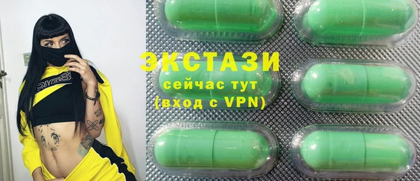 MDMA Premium VHQ Белоозёрский