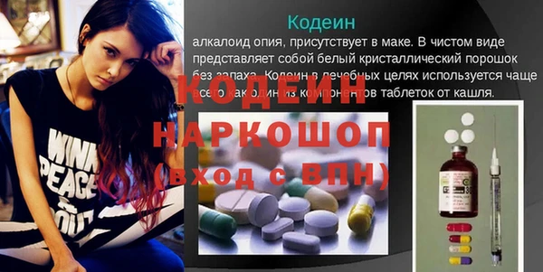 кристаллы Балабаново