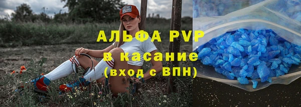 МДМА Белокуриха