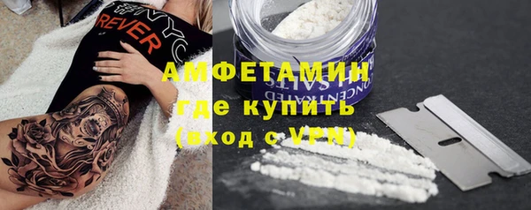 MDMA Premium VHQ Белоозёрский