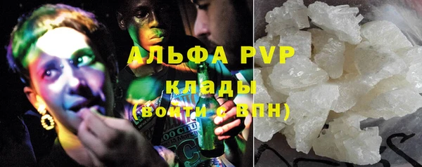 ALPHA PVP Богородск