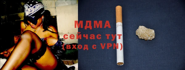 кокс Богородицк