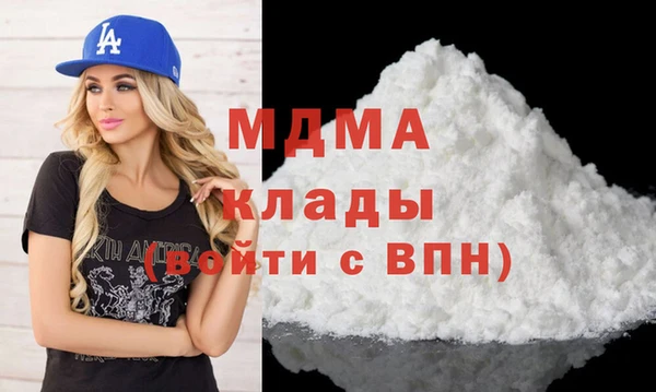 MDMA Premium VHQ Белоозёрский