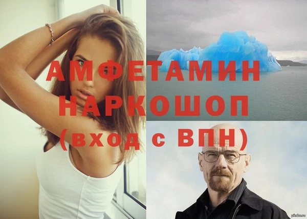 мет Беломорск