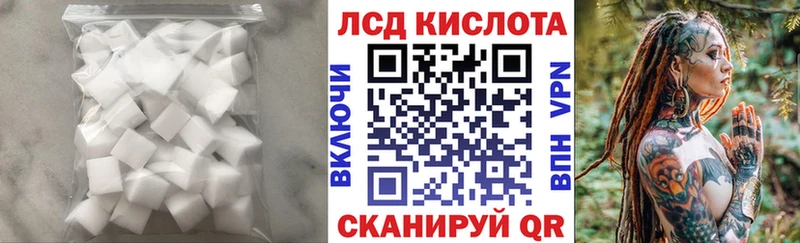 ЛСД экстази кислота  blacksprut маркетплейс  Бузулук  продажа наркотиков 