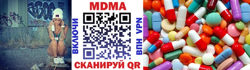 MDMA VHQ  мега ссылка  Бузулук 
