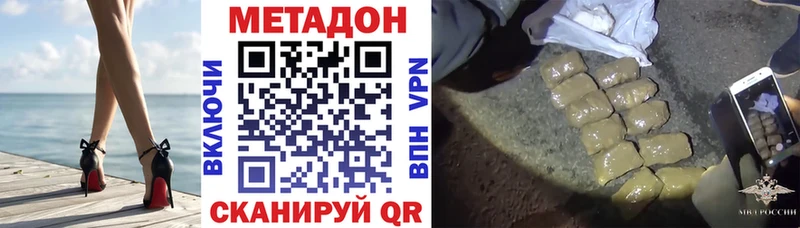 МЕТАДОН мёд  мориарти официальный сайт  Бузулук 