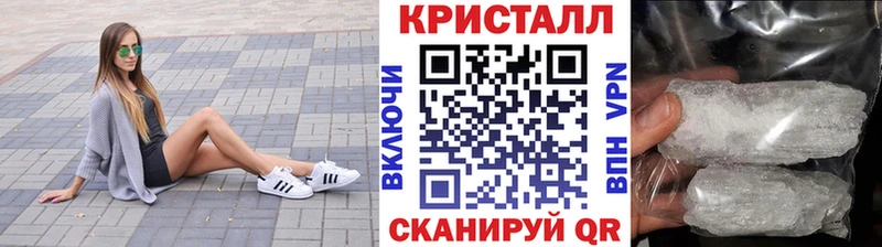 Первитин кристалл  blacksprut сайт  Бузулук  купить наркотик 