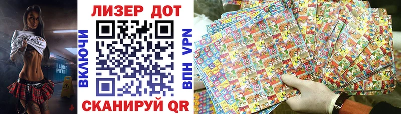 Марки N-bome 1,5мг  Бузулук 