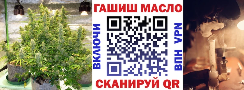 закладки  Бузулук  omg сайт  ТГК концентрат 
